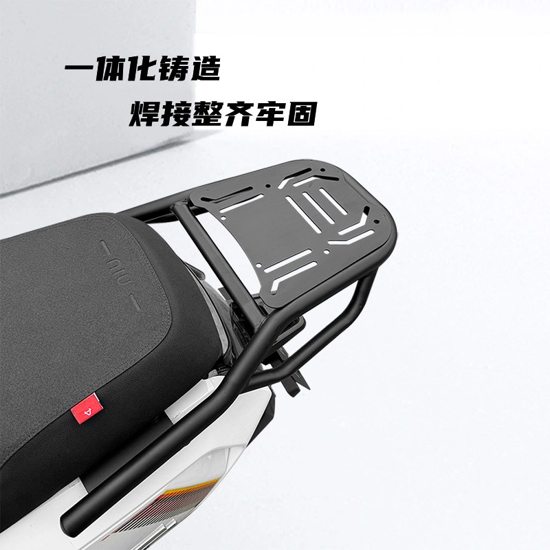 适用小牛电动车NT/NX/NXT尾箱支架货架后备箱置物支架改装配件