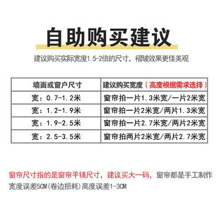 魔术贴窗帘半遮光阳台纱帘短款 窗纱 自粘式 简易白色纱幔免打孔安装
