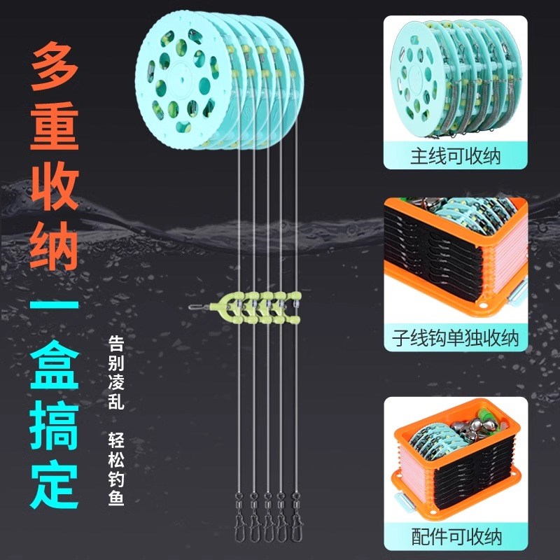 串钩钓组防缠绕鲫鱼黄辣丁三钩五钩抛竿海杆筏竿路亚钓组鱼钩套装