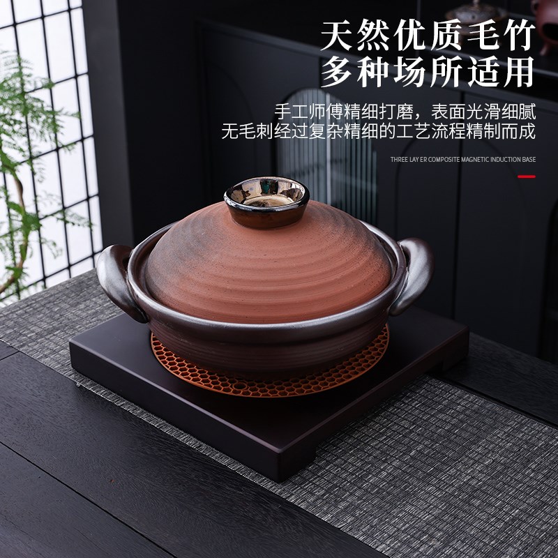 波森曼重竹砂锅底垫隔热石锅垫板托盘酒店家用茶盘燕窝炖盅底座垫