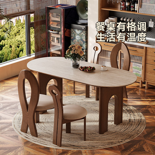 中古实木洞石岩板小户型半圆餐桌