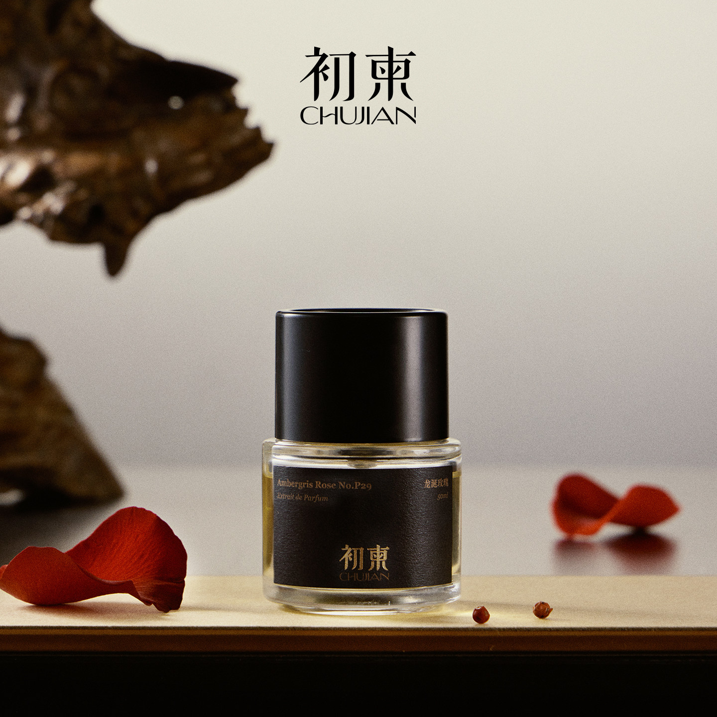 thumbnail for First Cambodian Oriental Blend New Chinese Niche Wood High-End Strong Fragrance Perfume Test Tube 2ml