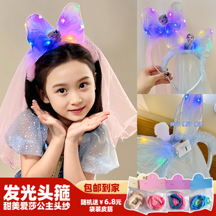儿童超美蝴蝶结发卡爱莎公主发光头纱发箍女童甜美高颜值发饰头饰