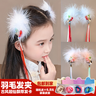 儿童汉服头饰女童超仙古风羽毛流苏发夹宝宝侧边对夹飘带发卡配饰
