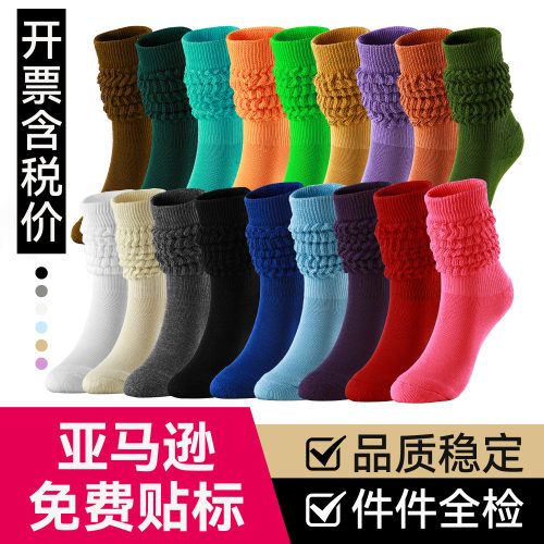 跨境亚马逊袜子男女秋冬保暖热销中筒堆堆袜slouch socks泡泡袜
