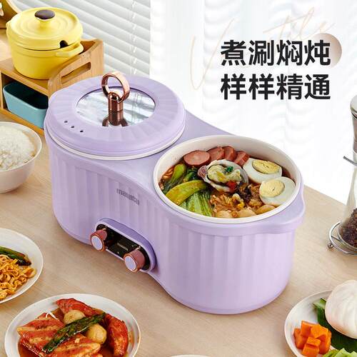 malata/多功能家用蒸煮学生煎炒煮面煮粥锅电煮锅鸳鸯锅