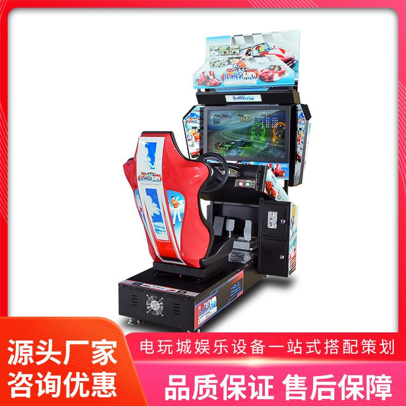 美之星成人大型模拟赛车游戏机高清环游儿童电玩城娱乐设备厂家