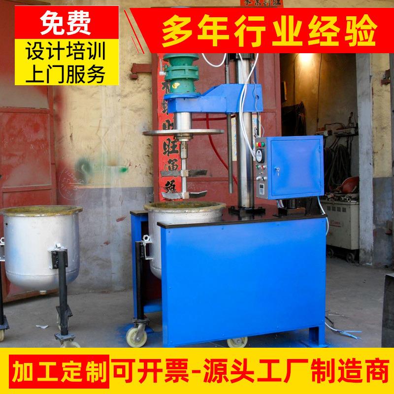 生产厂家供应多晶硅方坩埚--陶瓷真空搅拌成型机真空搅拌机实验