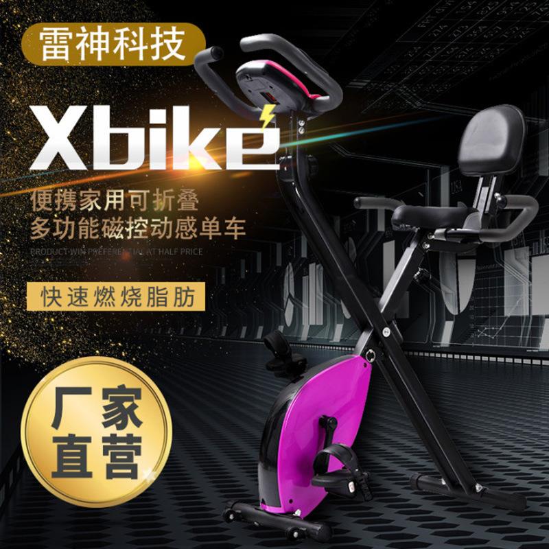 xbike健身车室内磁控车家用健身器材运动动感单车自行车折叠