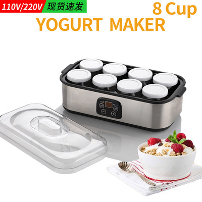 YOGURT MAKER8杯自制酸奶发酵机早餐机商用果酱冰淇淋酸奶酸奶机