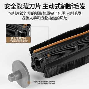 配追觅割毛滚刷S10/S20/S30/X10/X20扫地机防缠绕胶主刷盖板配件