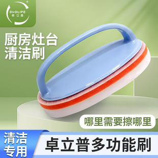 卓立普多功能手柄纳米海绵魔力擦浴室浴缸卫生间厨房杯子去污清洁