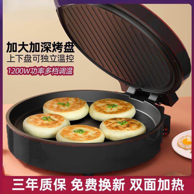 电饼铛家用智能双面加热特大大号新款不沾煎烙烤饼锅煎饼机厂家