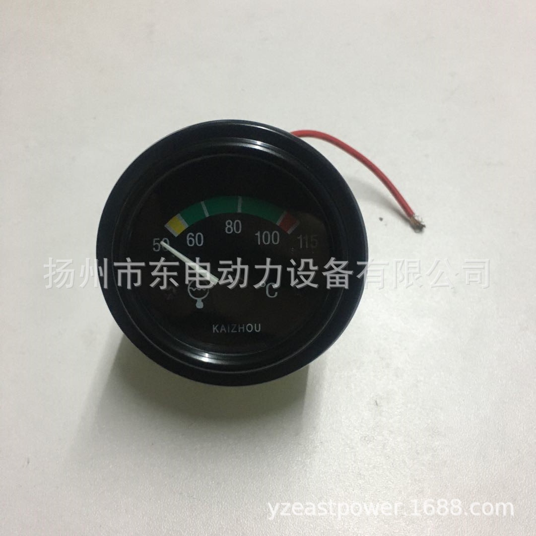 KAIZHOU水温表 柴油发电机组 指针式温度表 12V 24V汽车仪表 55MM