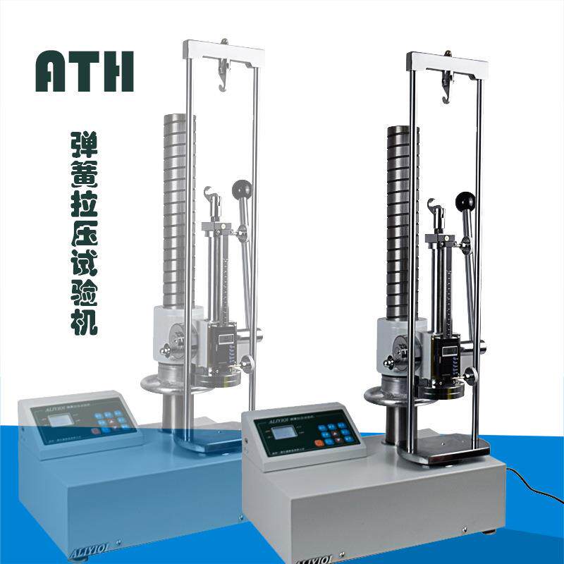 艾力 手压拉力测试台 数显 弹簧拉力试验机ATH10~500P