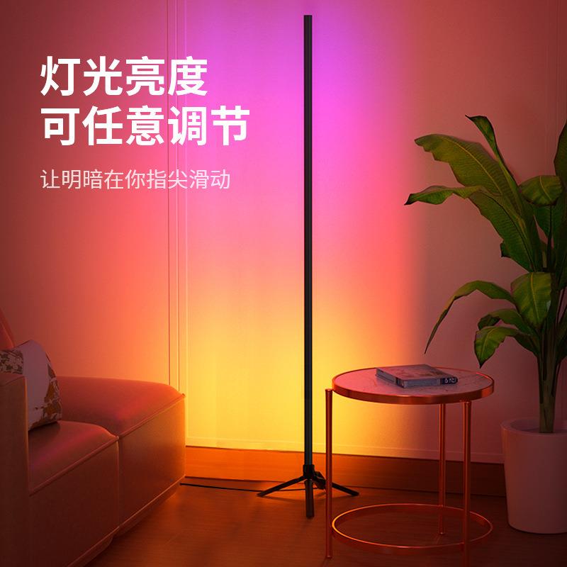氛围灯直播房间装饰卧室情调紫色背景浪漫气氛变色补光落地灯