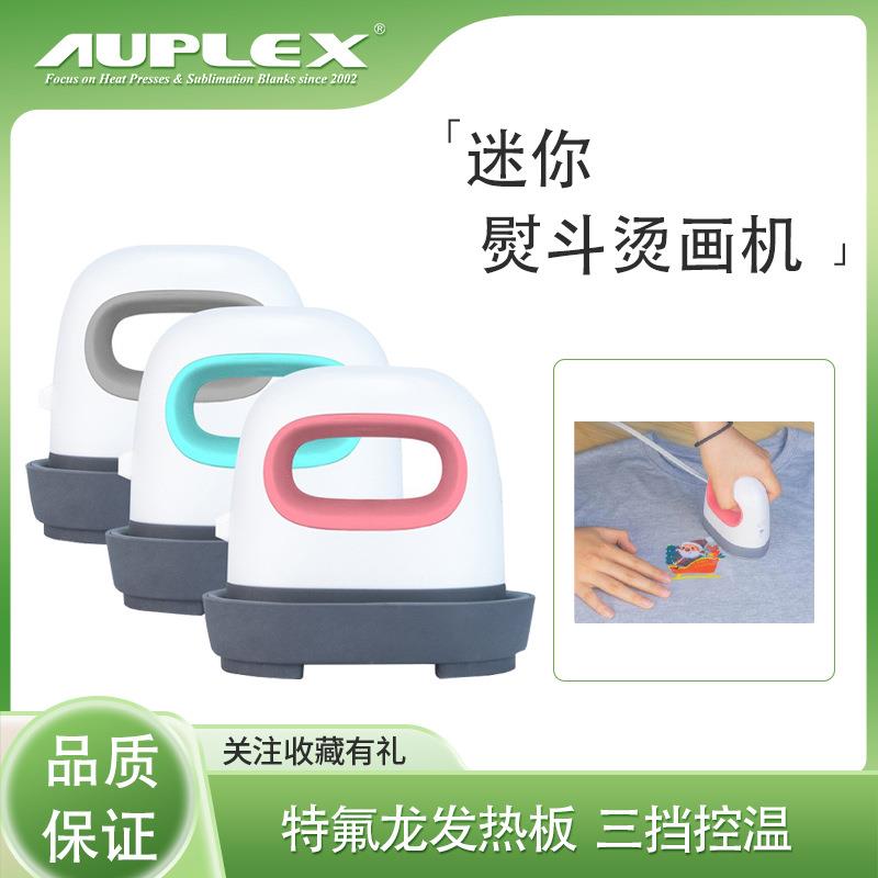 熨烫电熨斗迷你烫印机 易携带迷你电熨斗AUP-M压烫机家用烫衣烫画