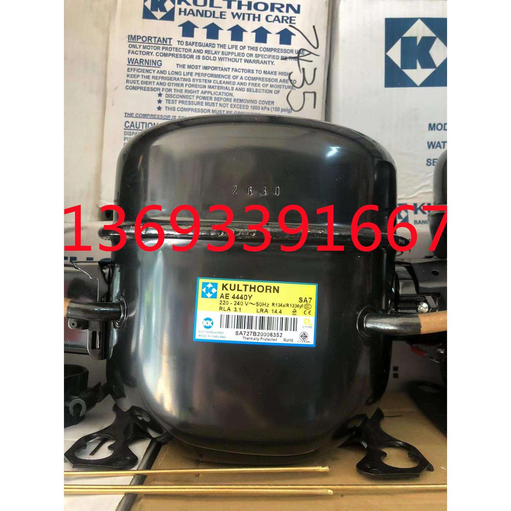 制冰机饮料柜制冷压缩机AZ3414Y R134a制冷剂 商业制冷设备