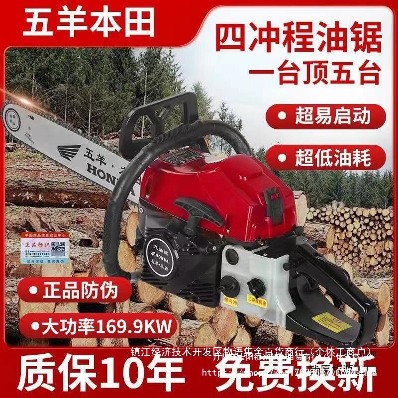 德国原装进口四冲程纯汽油油锯汽油锯伐木锯省油砍树机锯子电锯