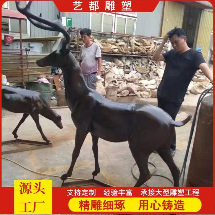 铜雕鹿园林景观小品铸铜梅花鹿雕塑房地产户外麋鹿装饰大摆件