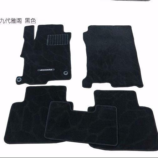 八代雅阁脚垫六6代7七代9九8代十代11代雅阁专用地毯式脚踏垫地毡