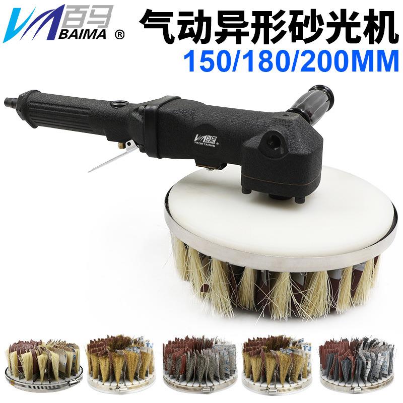 百马P6气动异形砂光机磨光机打磨机抛光机木工油漆盘刷砂布刷盘机
