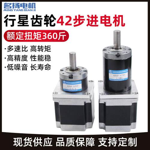 微型直流步进电机42GP-57ST蜗轮蜗杆24v可调速大扭力小马达减速器