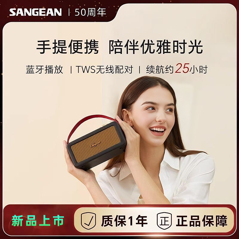手提包设计，25H持久续航