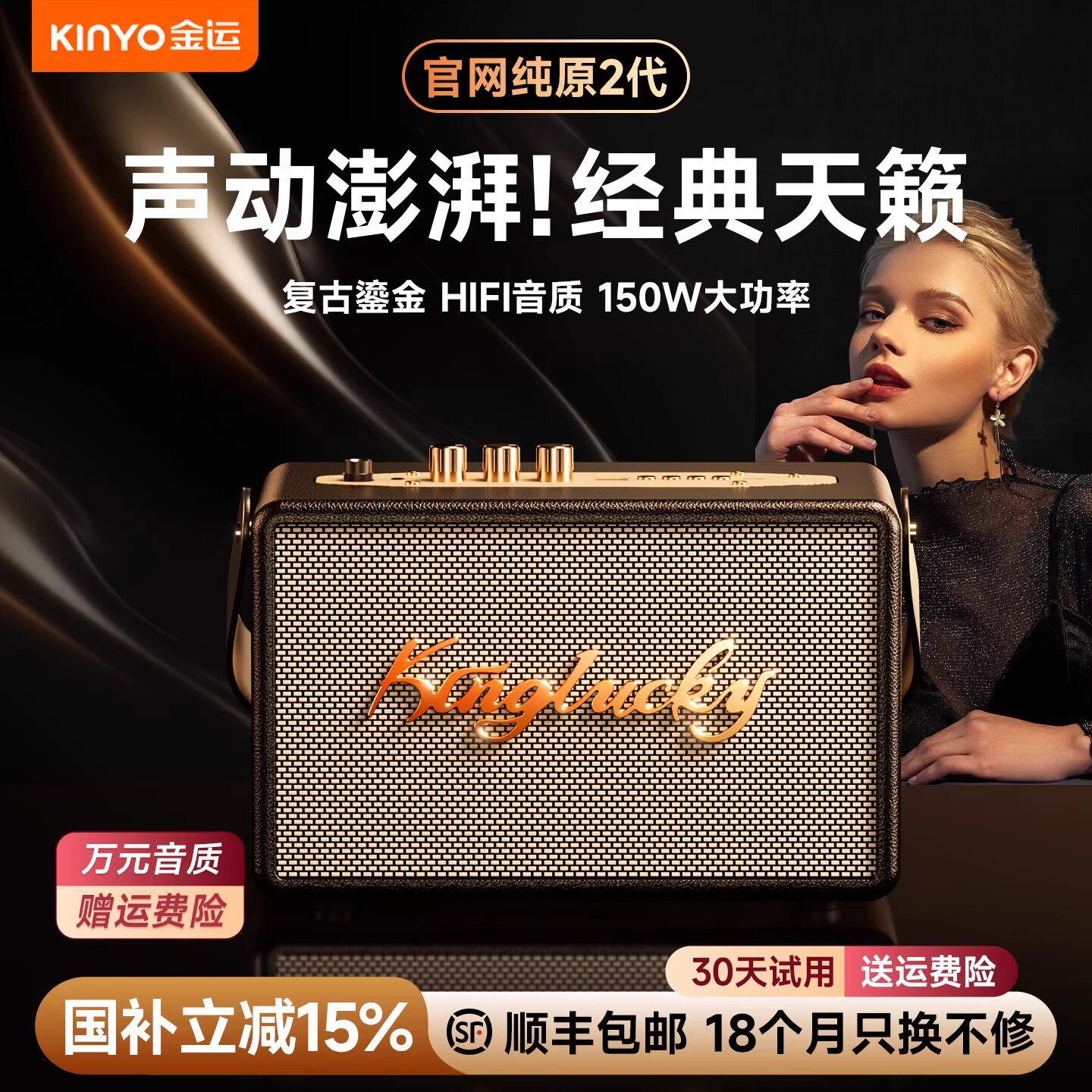 金运s21k歌音响麦克风一体机家庭ktv蓝牙套装新款卡拉ok家用神器
