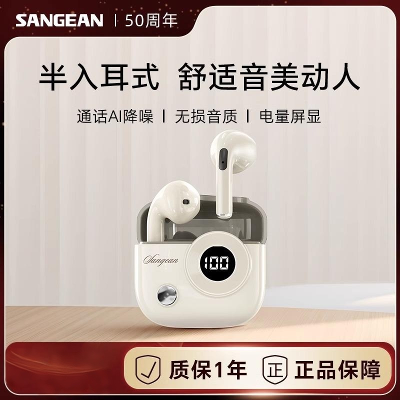 蓝牙耳机无线运动跑步降噪
