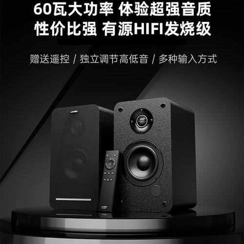 奋达户外小型低音炮复古蓝牙音箱