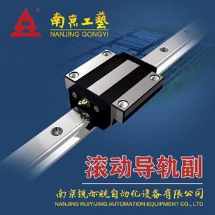 线性列滑轨GGB4IIA5AMX1PSOQ1X490 南京工直艺线导轨滑块 防尘系