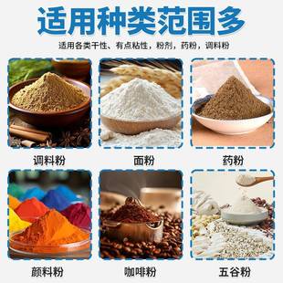 定量泡脚粉称粉剂啡豆重浆粉咖粉药粉末封口包装 全自动粉末灌装 机
