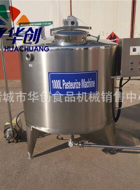 鲜奶巴氏杀奶菌机巴氏鲜生产低牛奶制冷WLT罐成套酸温线奶发酵设