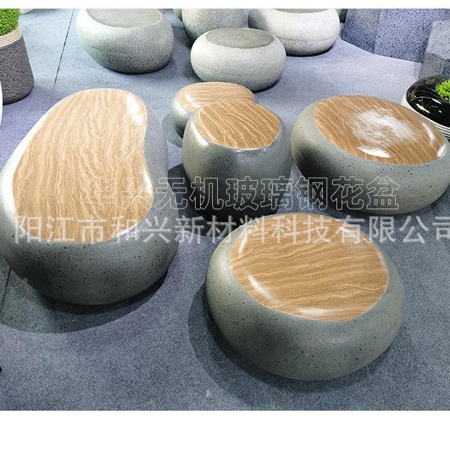 厂5045户外玻璃钢椅庭定制仿石家头座造景院桌椅休闲组合落地坐凳
