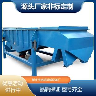 碳化钨粉三次元旋筛厂家直钛粉振供定制动分样筛 树脂锌氧粉分振