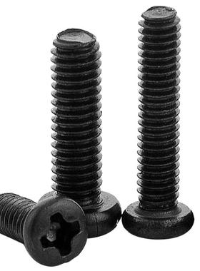 PM机火加硬黑色十字圆头机螺丝盘头机牙螺钉械淬螺丝钉M2/2.5/MM3