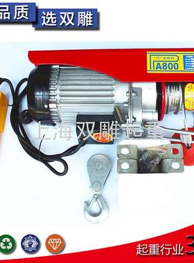 优葫质PA10000钢微型芦微电丝绳电动WCR葫芦家用PA20迷你卷扬机起