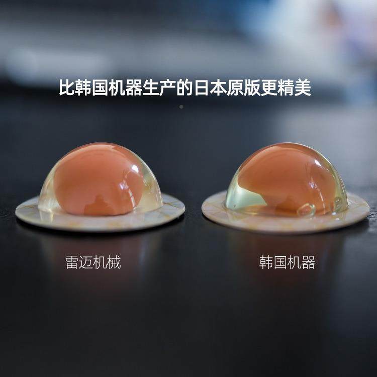 肌蛋果冻5杯面膜灌装机 g免面洗膜泡罩机 3.5g小小鸡蛋双色包装机,办公设备/耗材/相关服务,包装机,淘宝优惠券,粉丝福利购,淘宝优惠卷