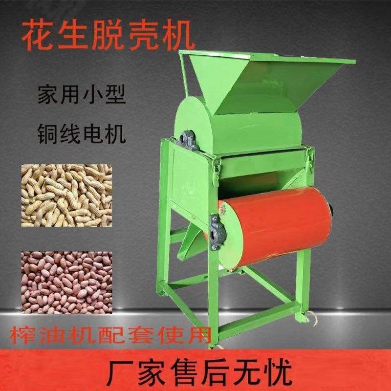 小型家用花生脱壳机 大量电动花生剥壳机 能剥长果种剥TKP产壳机,农机/农具/农膜,收割机械,淘宝优惠券,粉丝福利购,淘宝优惠卷