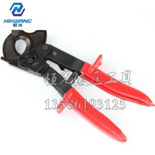 手动棘轮剪刀CC 电缆剪m 线2缆剪 240械2 机式 厂家