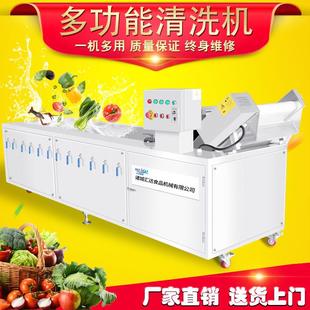 大型臭氧气泡蔬洗机大 商用食ACH堂洗菜机 产量青菜清洗设果清备