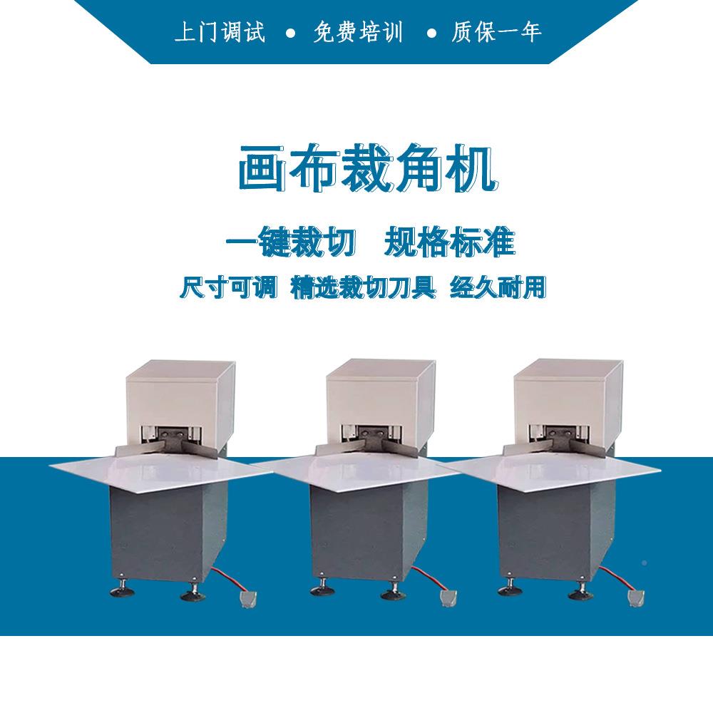 油花画装饰画绷布机画框202框绷边机 绷框打钉机绣 十字绣绷布机