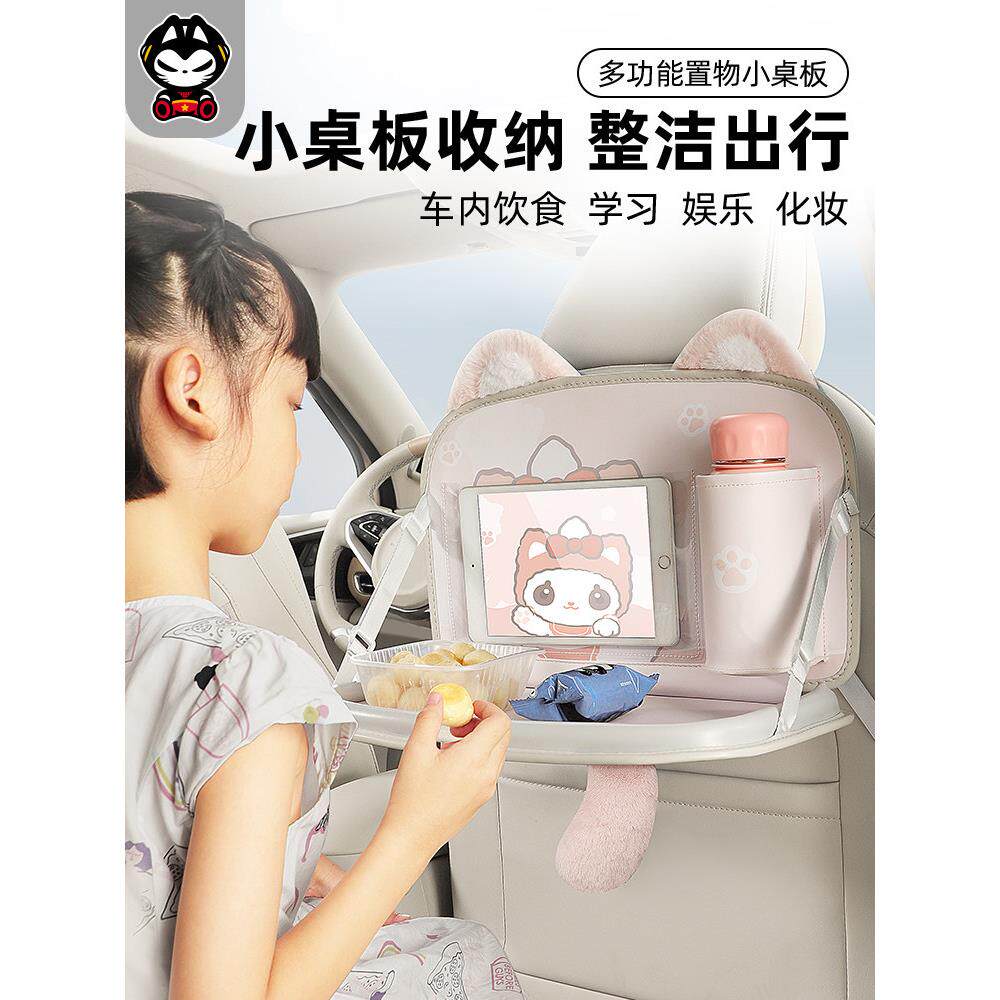猫车收纳袋挂袋座椅靠背收纳车后小桌子餐桌汽车座椅靠背收纳架