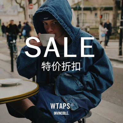 WTAPS合集断码孤品特价