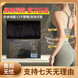 【升级版官方正品】控制食欲口干口渴速溶咖啡奶茶味管嘴饱腹咖啡