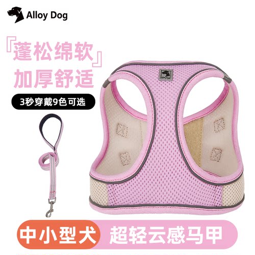 AlloyDog秋冬加厚狗狗胸背