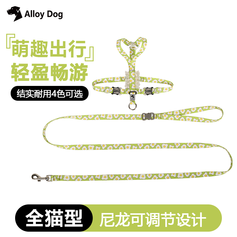 AlloyDog防挣脱猫咪专用牵引绳