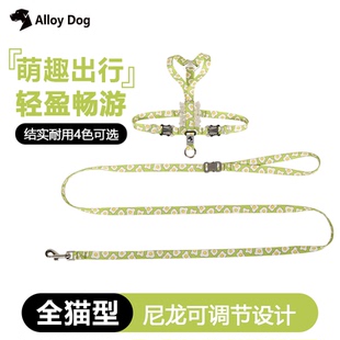 AlloyDog猫咪牵引绳防挣脱外出专用可爱遛猫链子小猫工字型胸背带