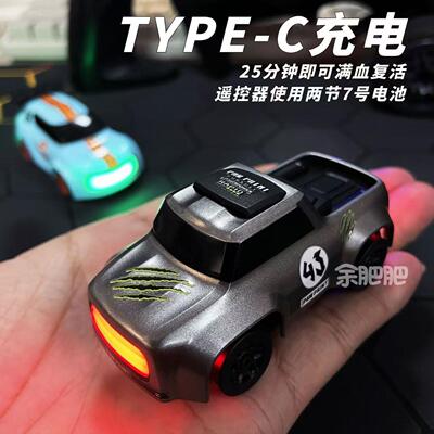 全比例概念小汽车1比64桌面迷你遥控车玩具rc四驱漂移车赛车